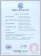China Low Carbon Certification